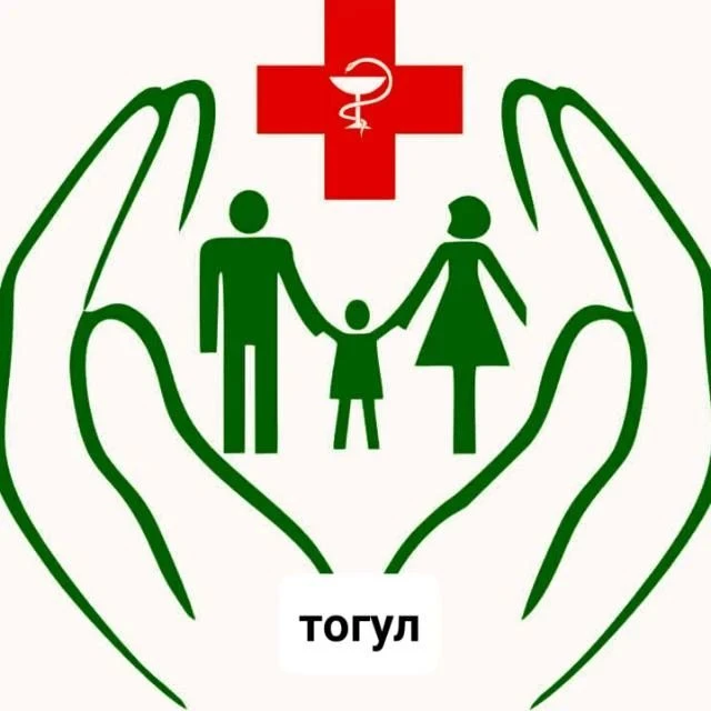 14 сентября 2026 года с 11:00 часов до 14:30 часов на территории села Тогул, между  зда...
