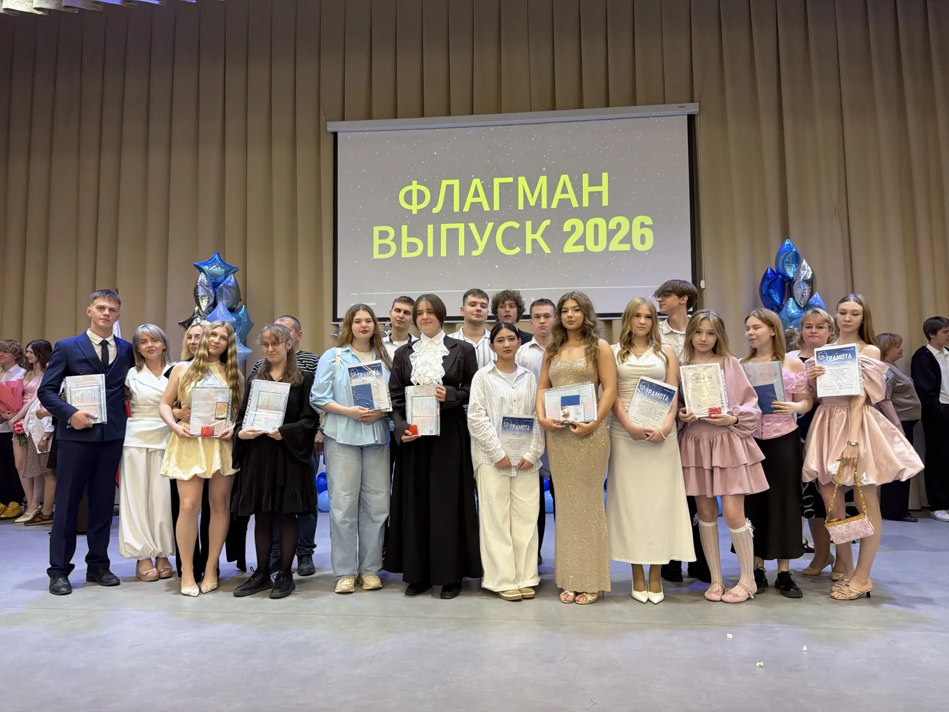 Смотрите на наш выпускной на официальной странице ВК ❤️

#ШколаФлагман