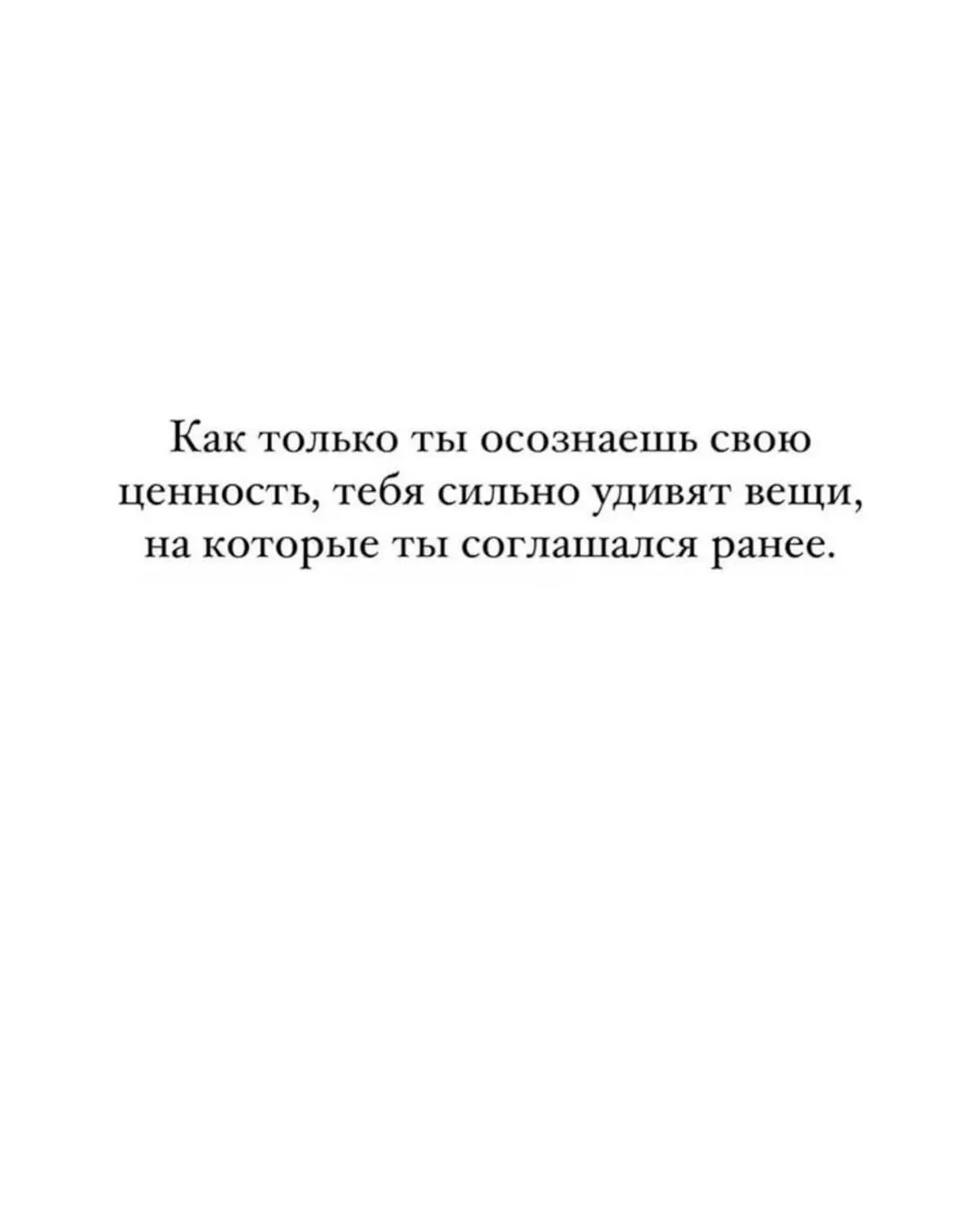 ❤️ — нравится