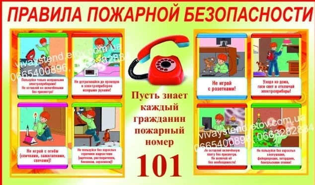 ВНИМАНИЕ❗️Hа территории Российской Федерации в 2026 году зафиксирована гибель на пожара...
