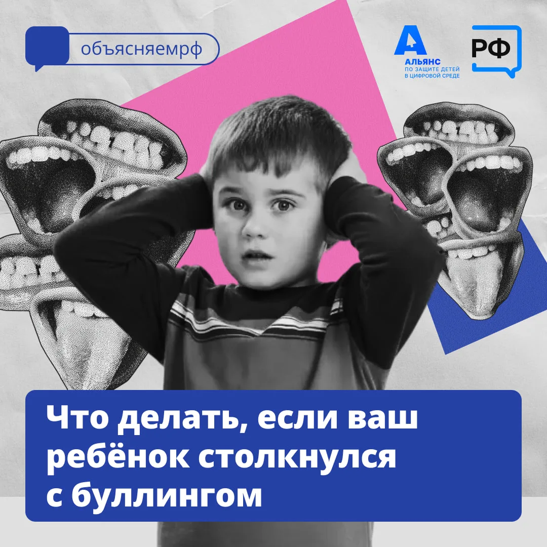 Когда ребёнку плохо, у родителей разрывается сердце! Особенно когда взрослые не знают, как помочь. 
