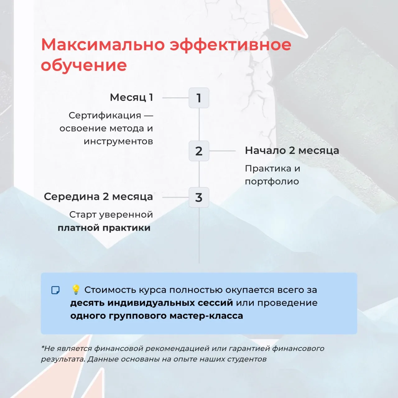 ✅ Курс «Специалист НейроГрафики» — ваш профессиональный рост!   Завтра начинается важный этап для вс