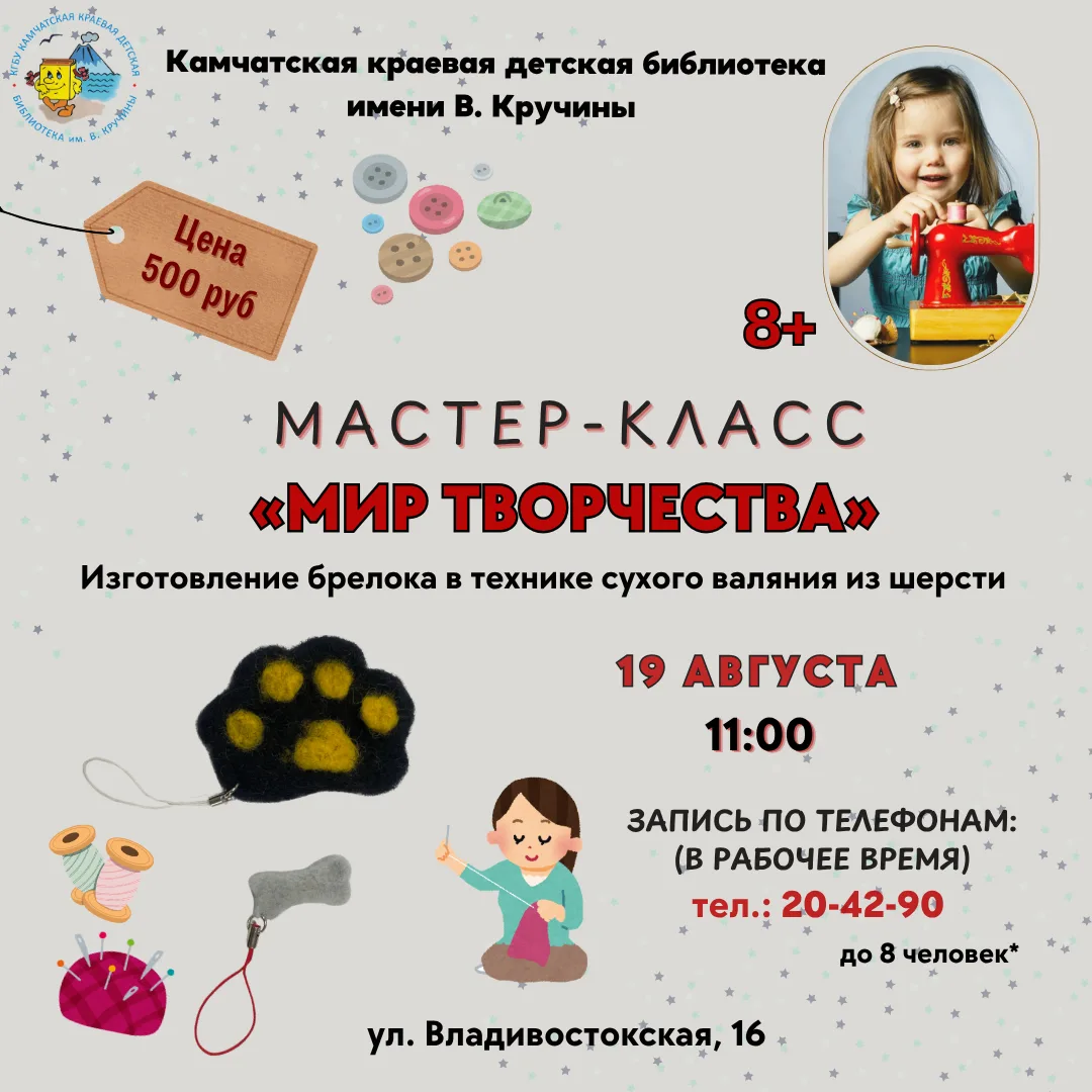 Друзья! На следующей неделе мы подготовили для вас кое-что интересное!😋