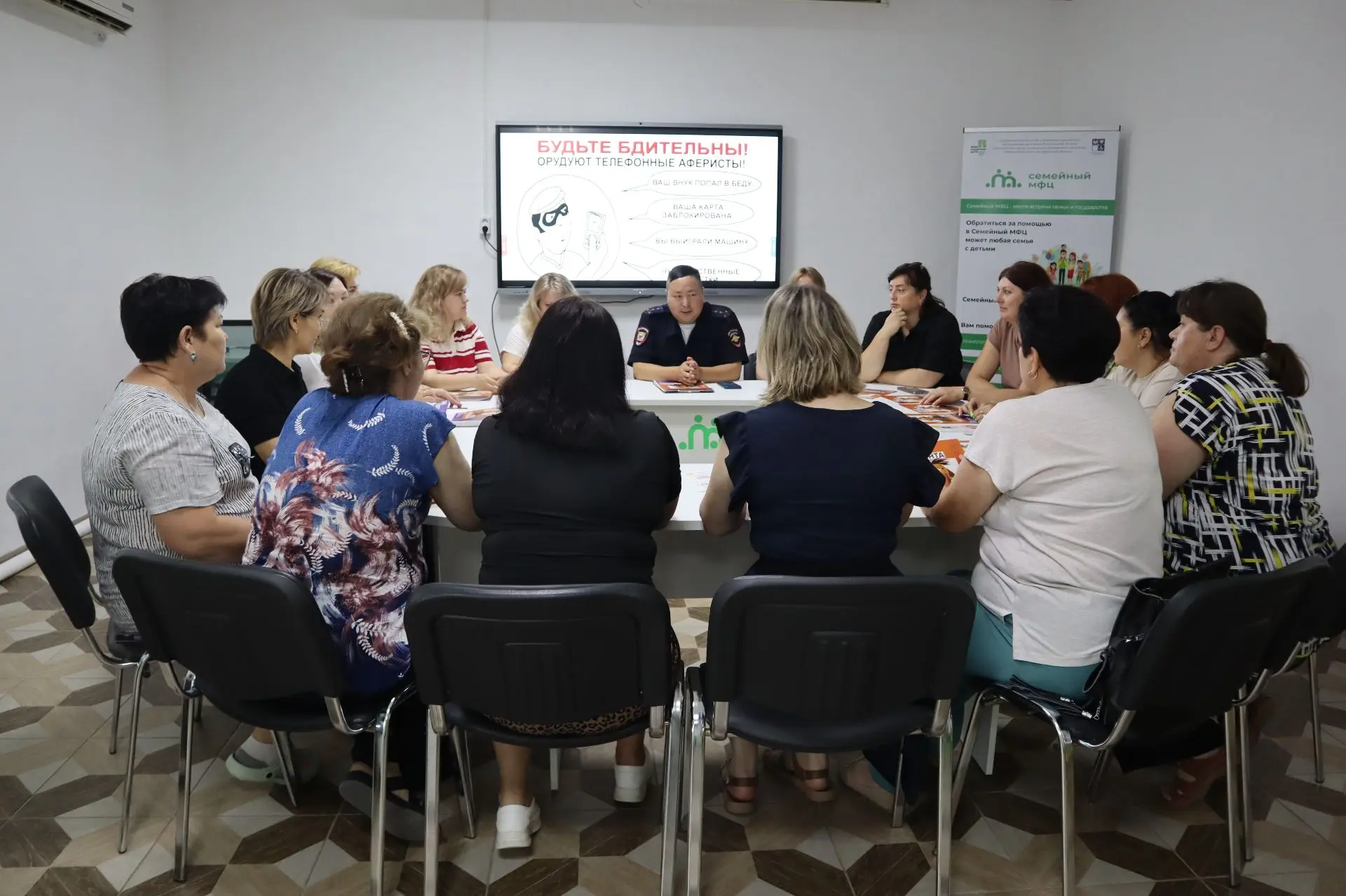 В Икрянинском комплексном центре прошла профилактическая беседа «Телефонное мошенничество: современн