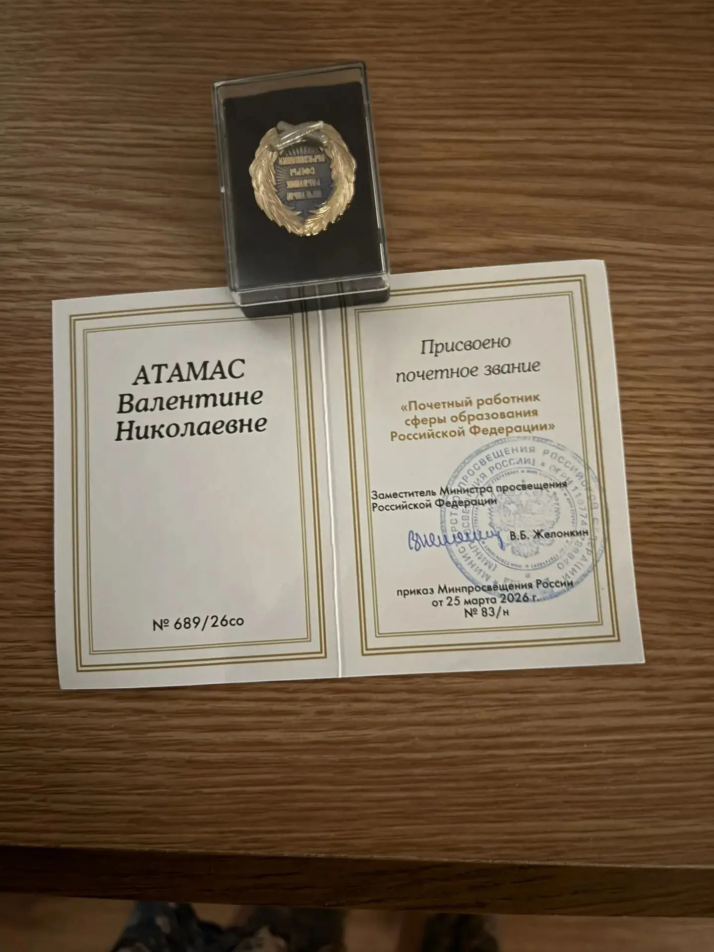 Сегодня в Ессентуках состоялось значимое событие в мире образования — традиционная авгу...