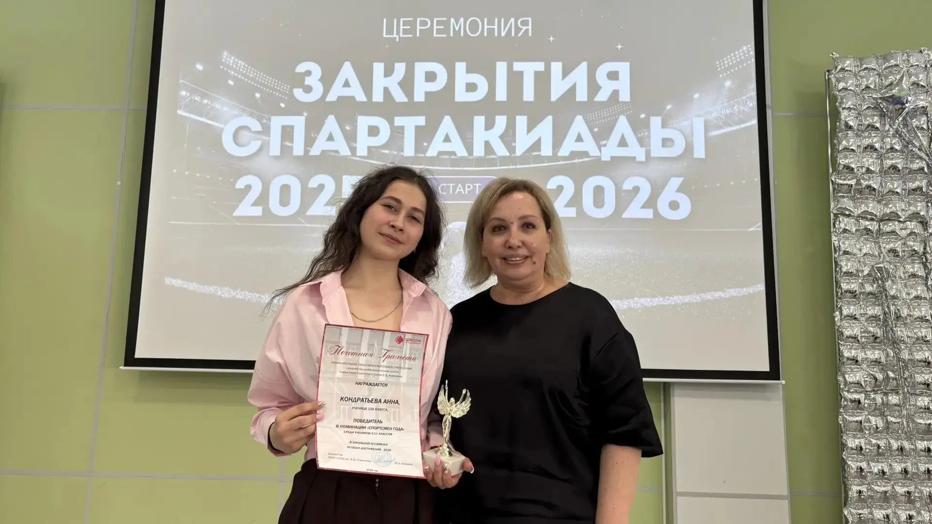 🔥 Гордость берет за своих! А вы бы так смогли? 👇  СПАРТАКИАДА 2025-2026 Сегодня в школеКорнеева грем
