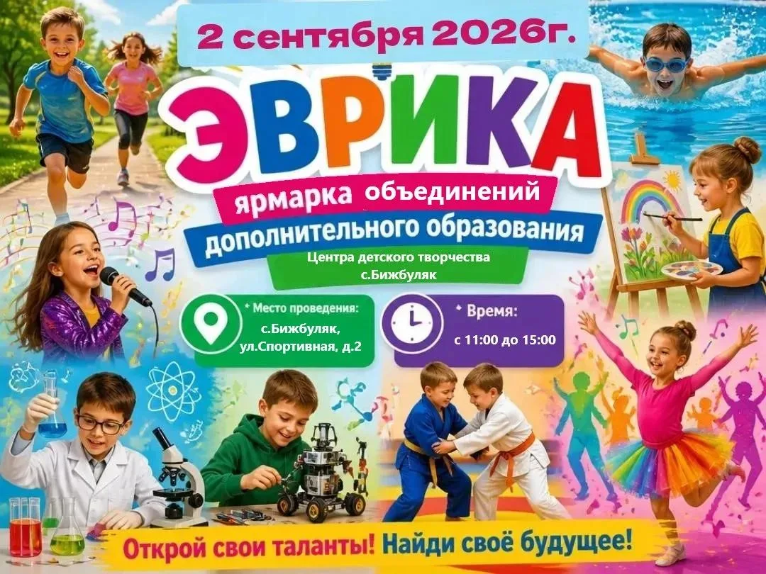 Приглашаем на День открытых дверей! 🎉