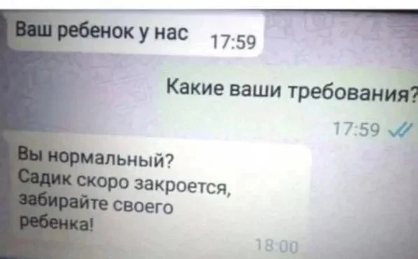 😁Православные тоже шутят - Позитивный канал, с доброй и душевной атмосферой.