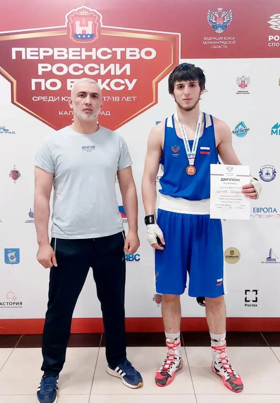 🎉 С 02.05 по 13.05.2026 в г. Калининград проходили соревнования «Первенство России по ...