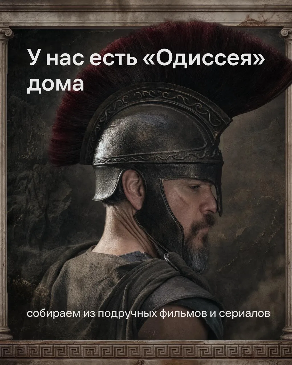 Изображение 1 к публикации «Иви | О кино, фильмах и сериалах»