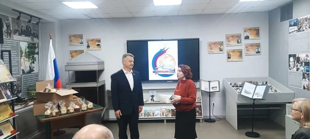 🎓 ГИМНАЗИЯ-ЭТО СТИЛЬ ЖИЗНИ!  ⚪ Депутат Государственной Думы Федерального Собрания Российской Федерац