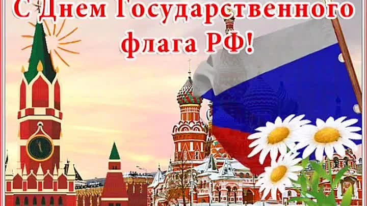 🇷🇺 Дорогие друзья!