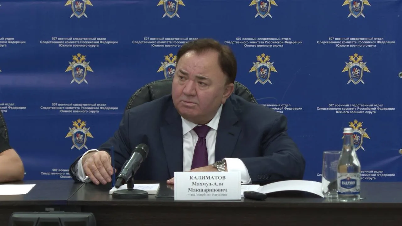 Ингушетия готова оказать помощь Новороссийску, следует из соболезнований главы республи...