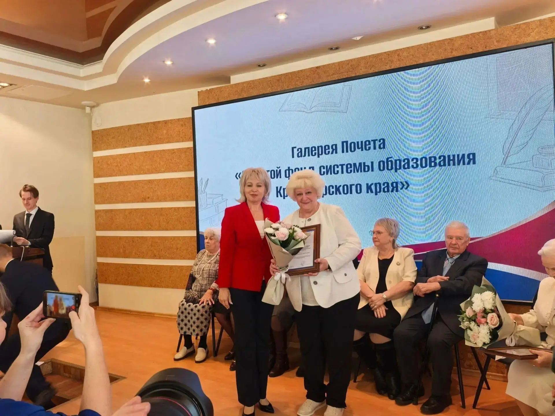 Впервые педагог из Железногорска вошёл в «Золотой фонд системы образования Красноярског...