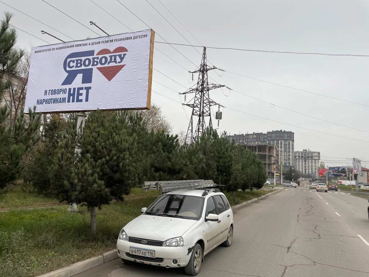 Баннеры, направленные на противодействие немедицинскому употреблению наркотиков, престу...