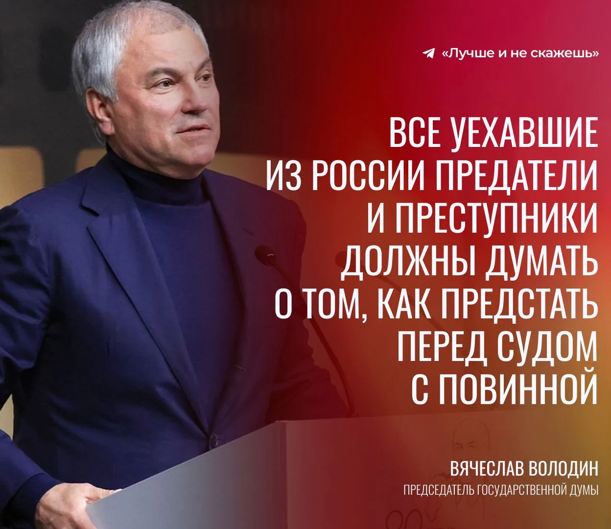 Против оштрафованных и осужденных релокантов и иноагентов приняли новые законы. Теперь ...