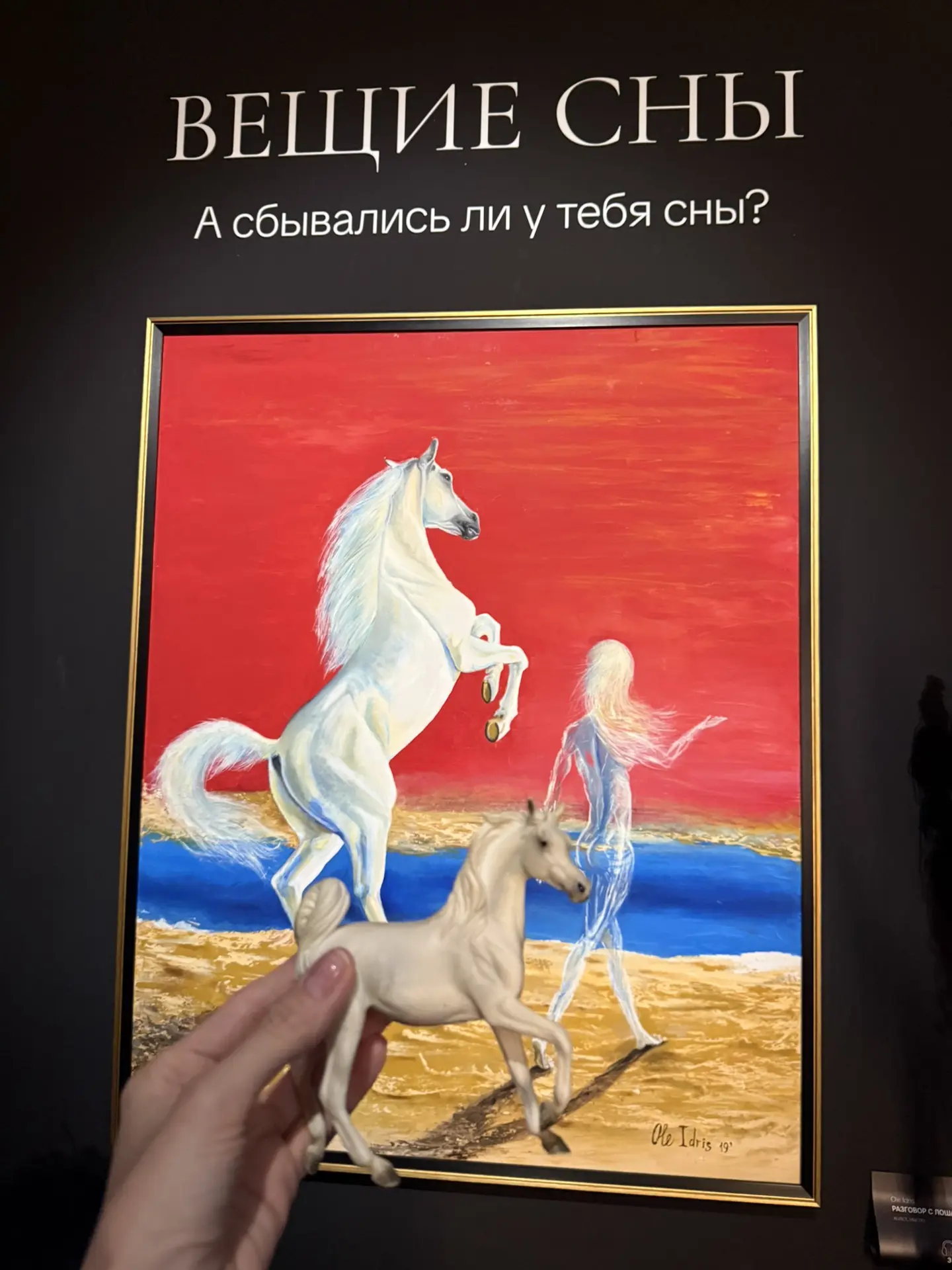 Друзья привет)