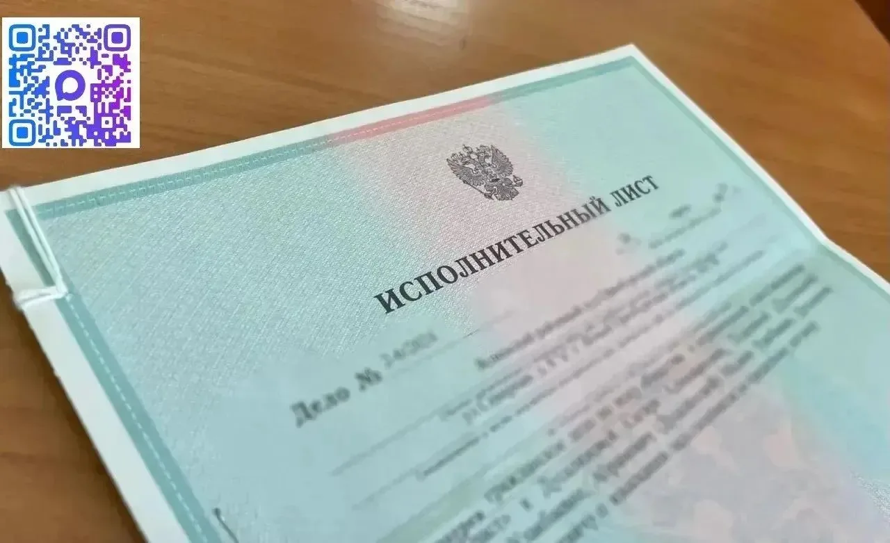 ✅ Назначено рассмотрение административного дела об устранении нарушений при эксплуатаци...