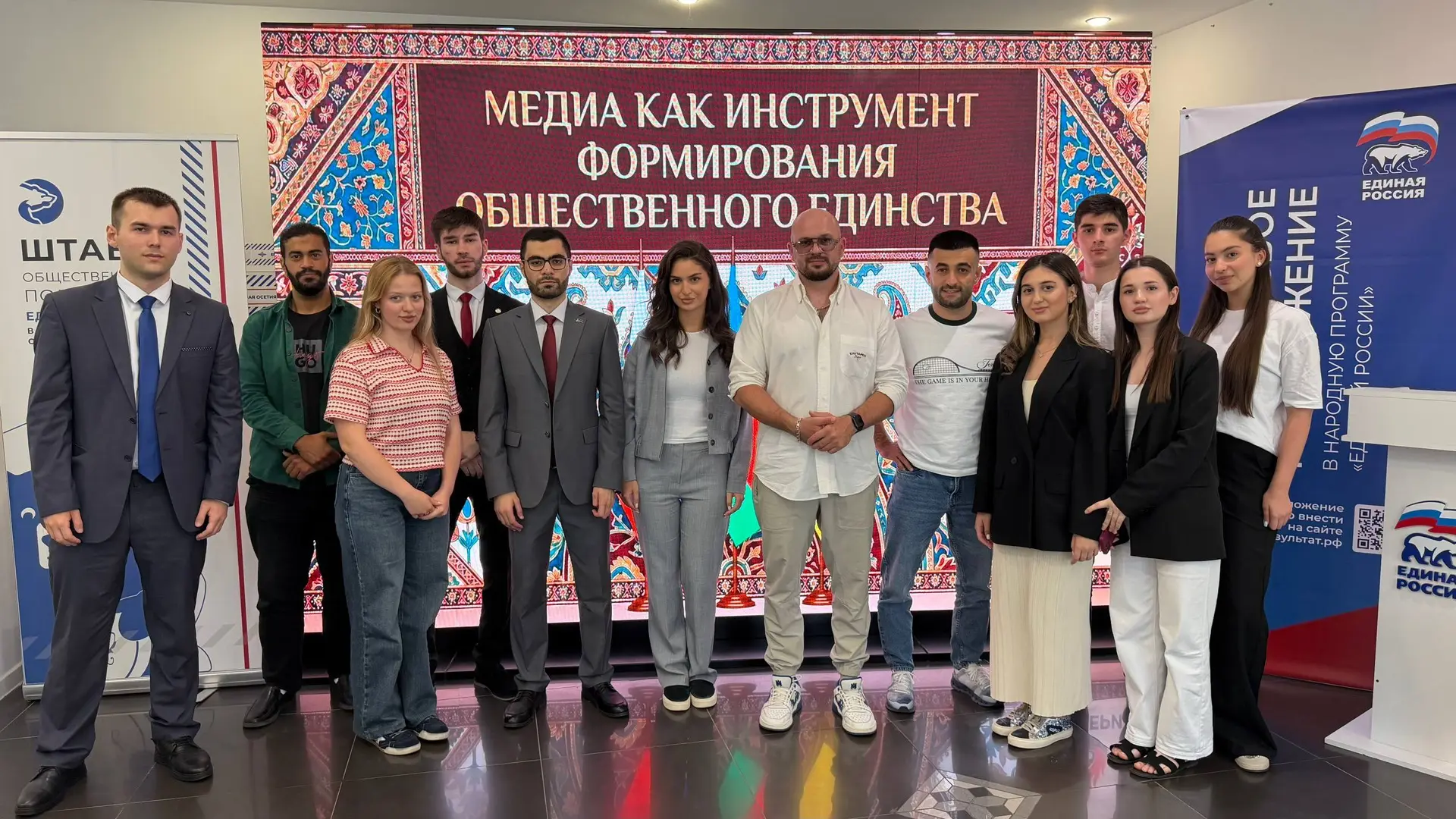 Медиа публикации