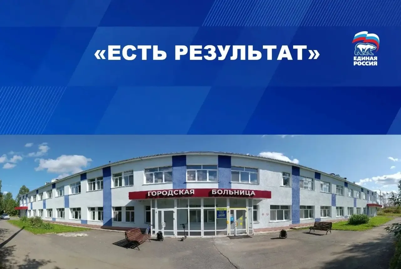 #ЗАТОСВОБОДНЫЙ  #ЕСТЬРЕЗУЛЬТАТ #ЕР196