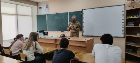 Урок мужества: Безопасность превыше всего!