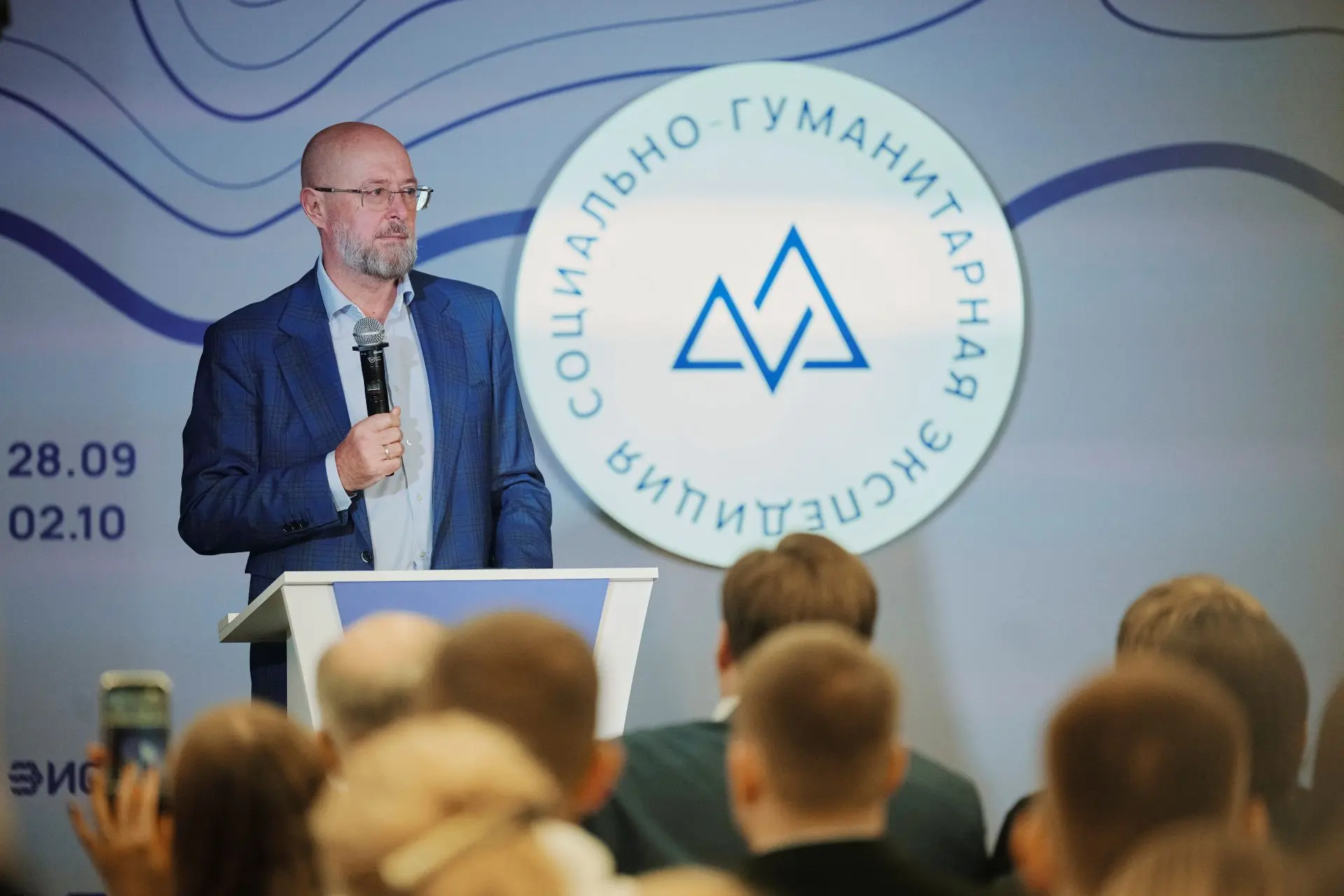 ⛴ Экспедиция «Дигория» отправилась в большой путь!