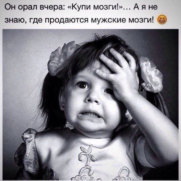 Женское настроение💃