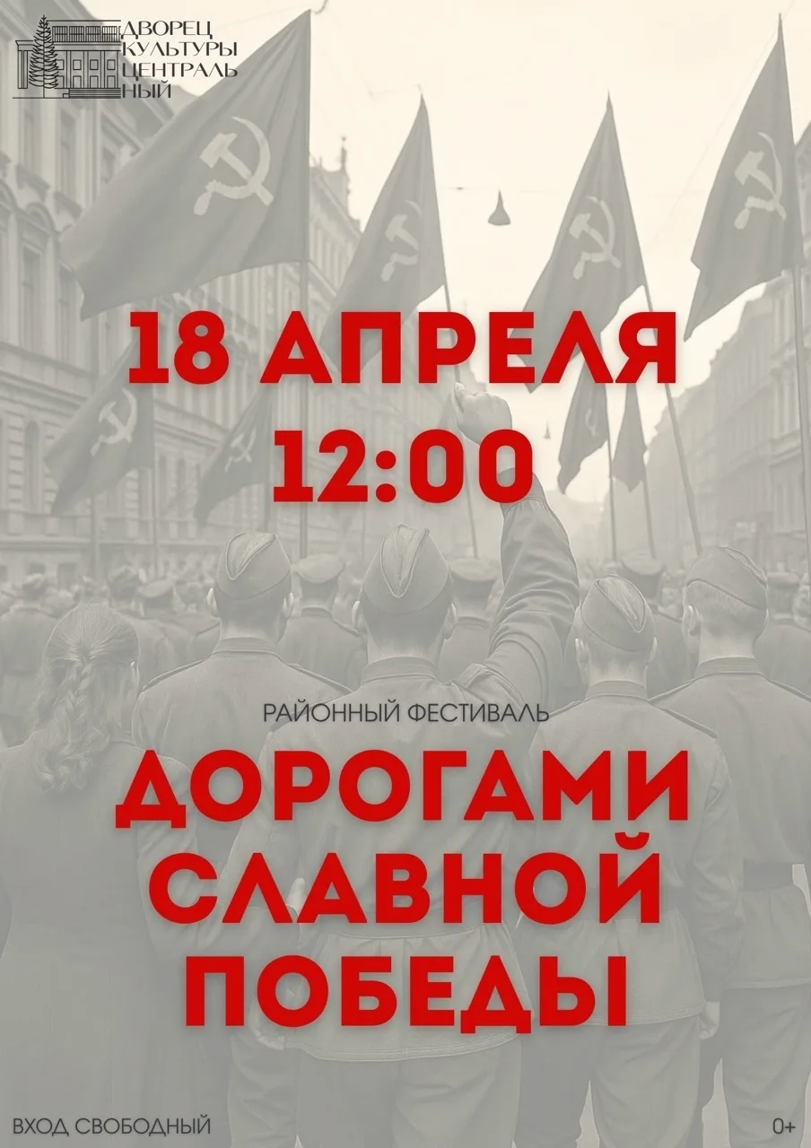 💥 Фестиваль «Дорогами славной победы» в Вязьме