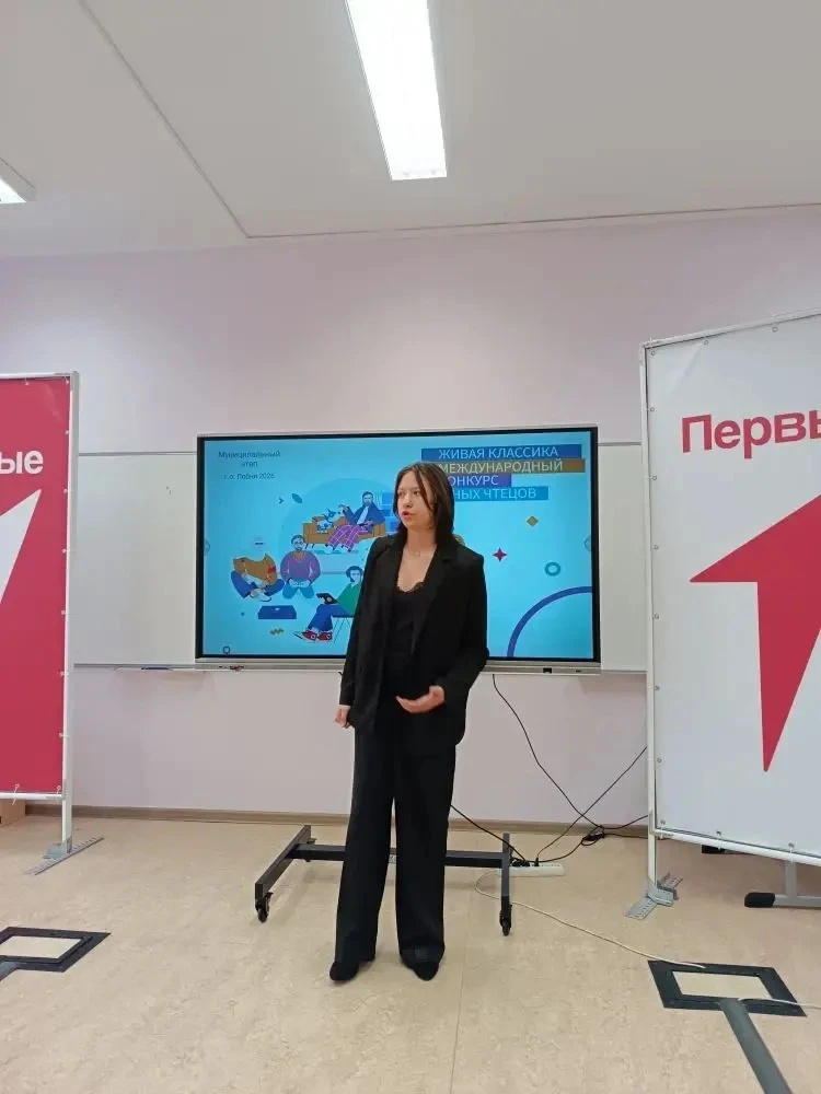 🎉 Муниципальный этап «Живой классики»: Победа и достойное участие!  Сегодня прошел муниципальный эта