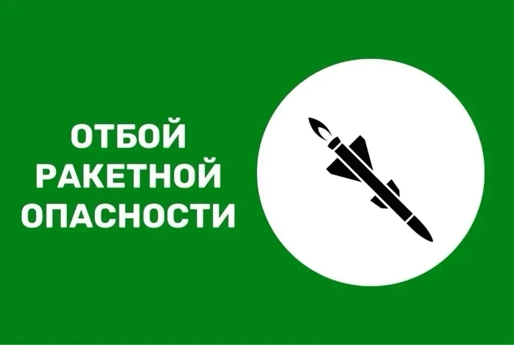 Рязанская область