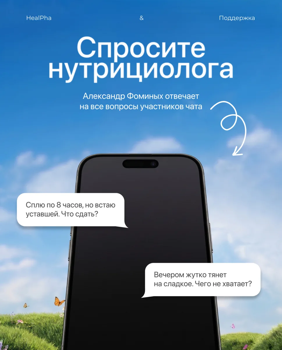 История Марины: 2 месяца — и всё изменилось

34 года, работа 5/2 в офисе. Постоянная усталость, во