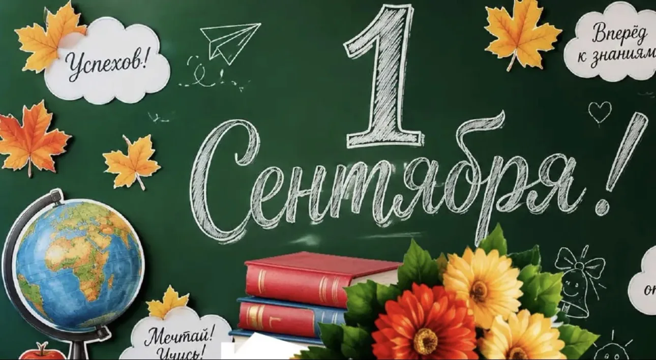 Дорогие ребята! Уважаемые родители!, бабушки, дедушки!