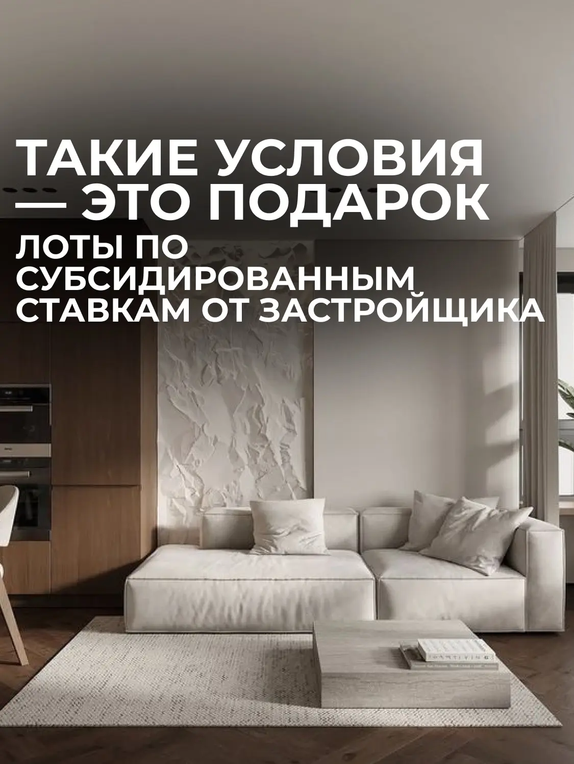 ПРОПУСТИТЬ НЕЛЬЗЯ КУПИТЬ