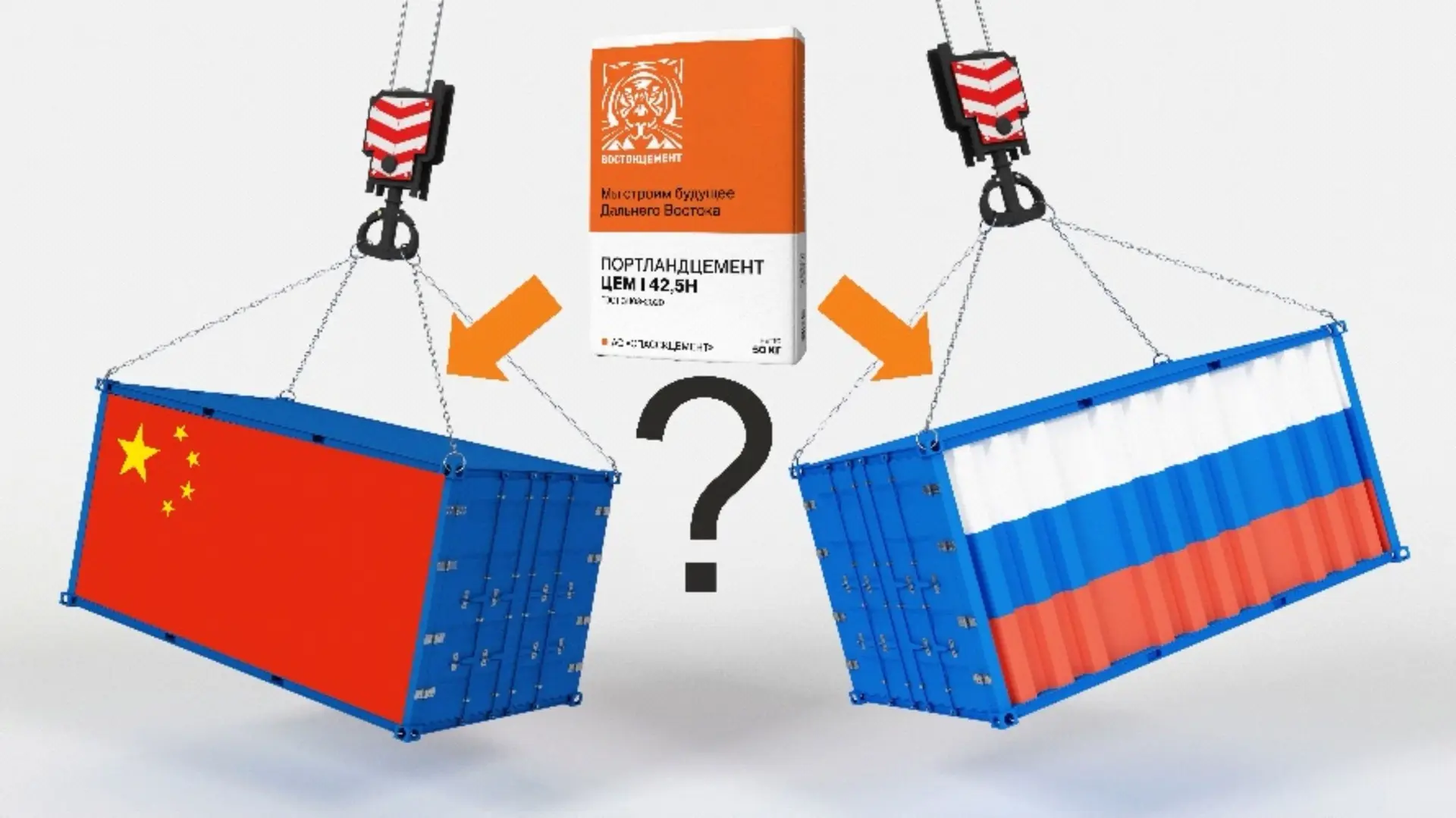 Как доказать брак цемента: Россия vs импорт

Представьте: на вашем объекте что-то пошло не так. Вы п