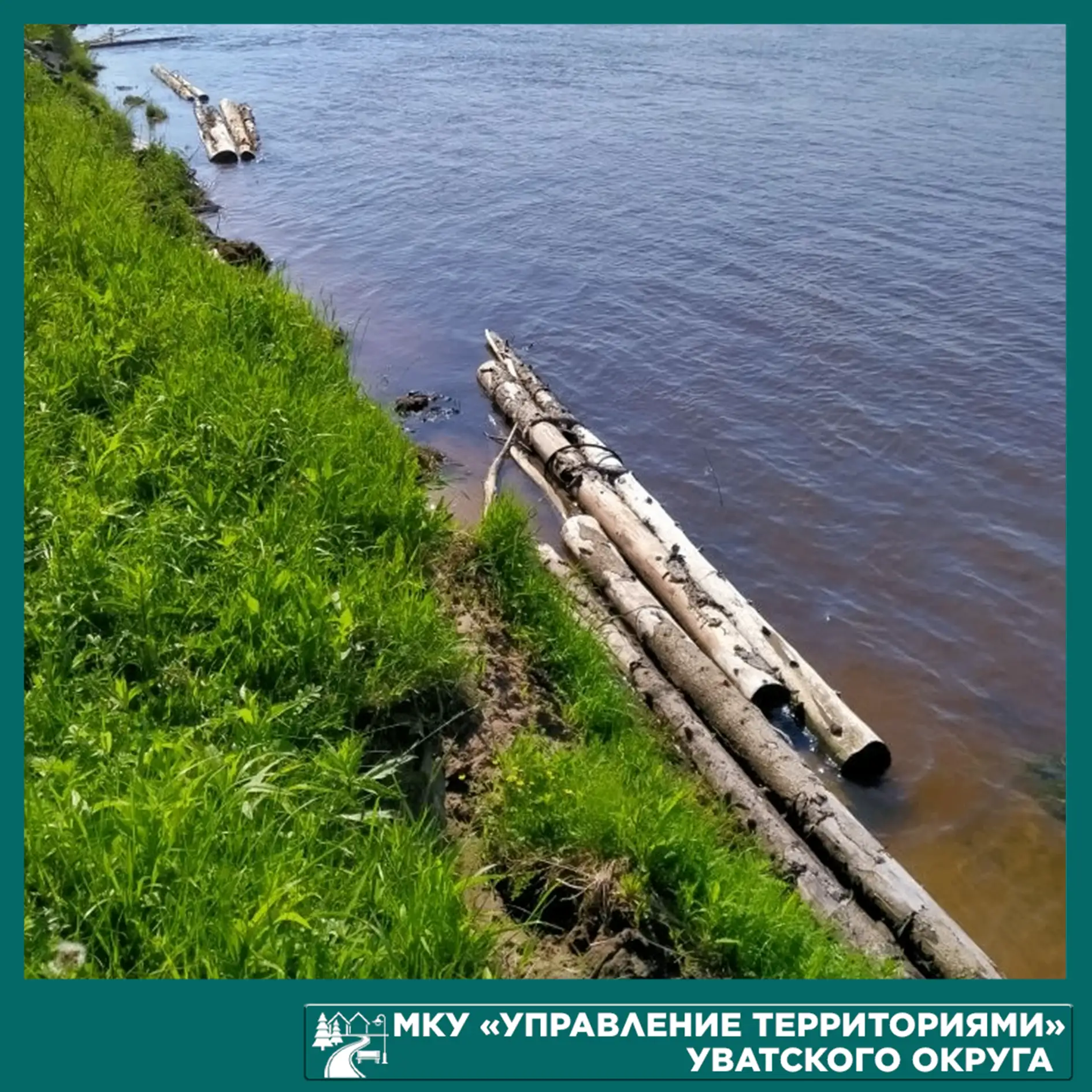 В Тугалово установлены заградительные боны — специальные плавучие ограждения, которые з...