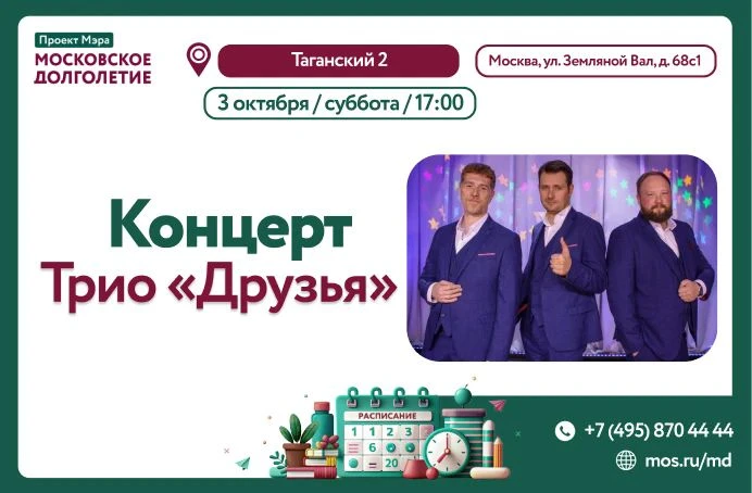 Дорогие участники! ✨