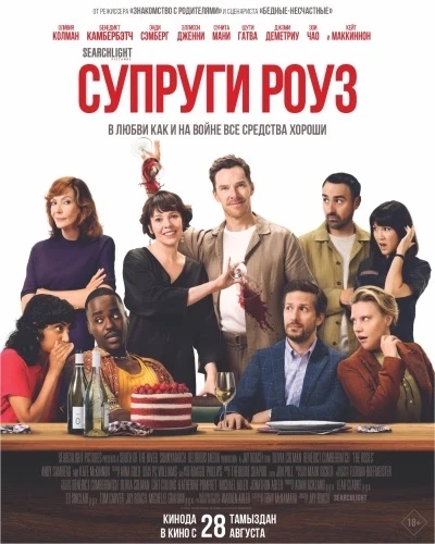Вчера отвлеклась немножко, так что киношная суббота будет сегодня.