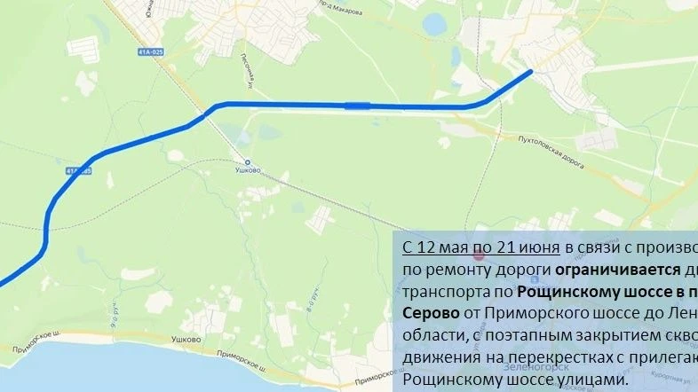 Соседи,