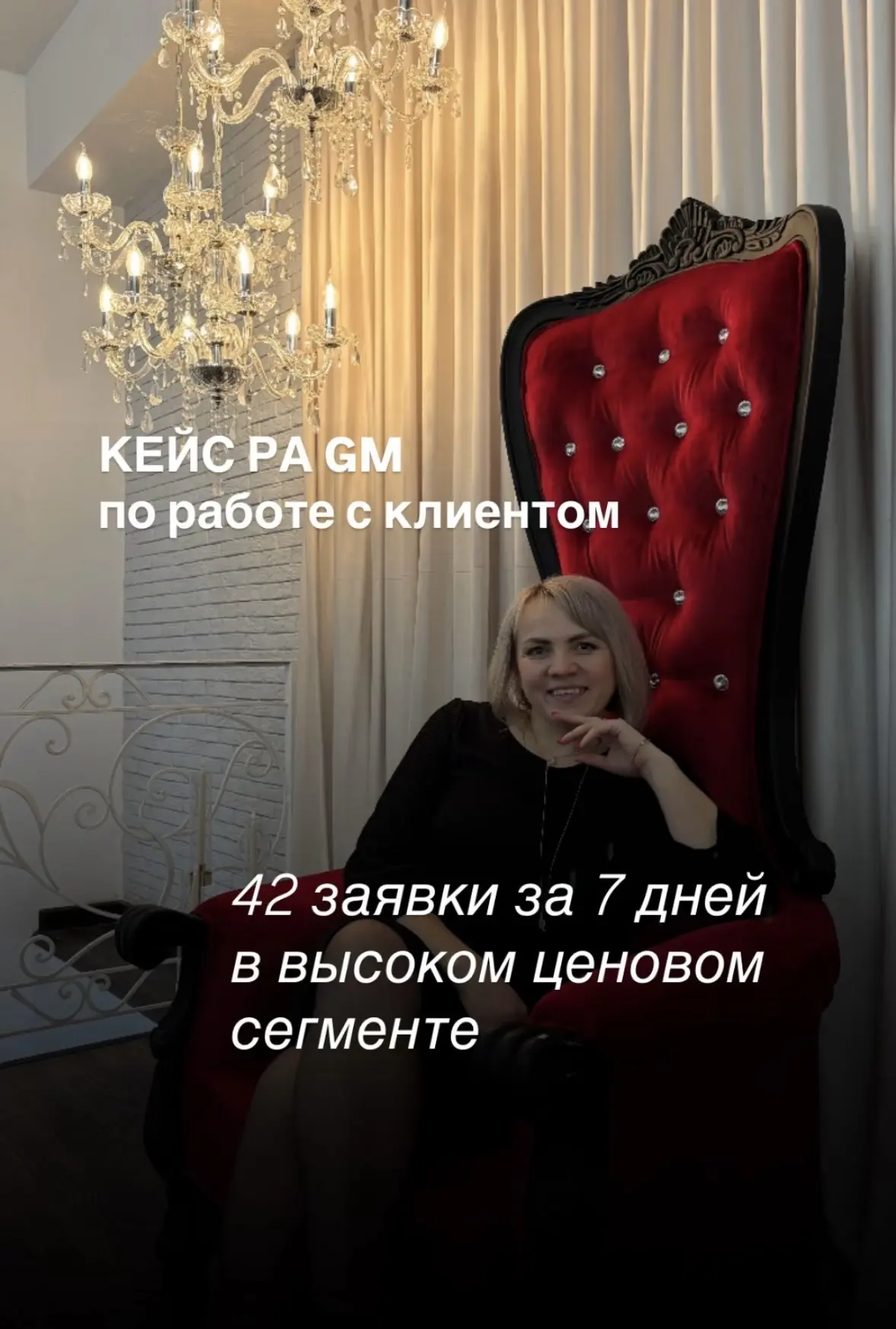 Я не только обучаю ребят удаленной профессии. Но и сама каждый день практикую работу с ...