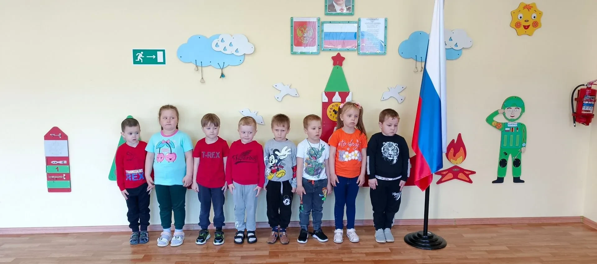 Наша Родина — Россия!
