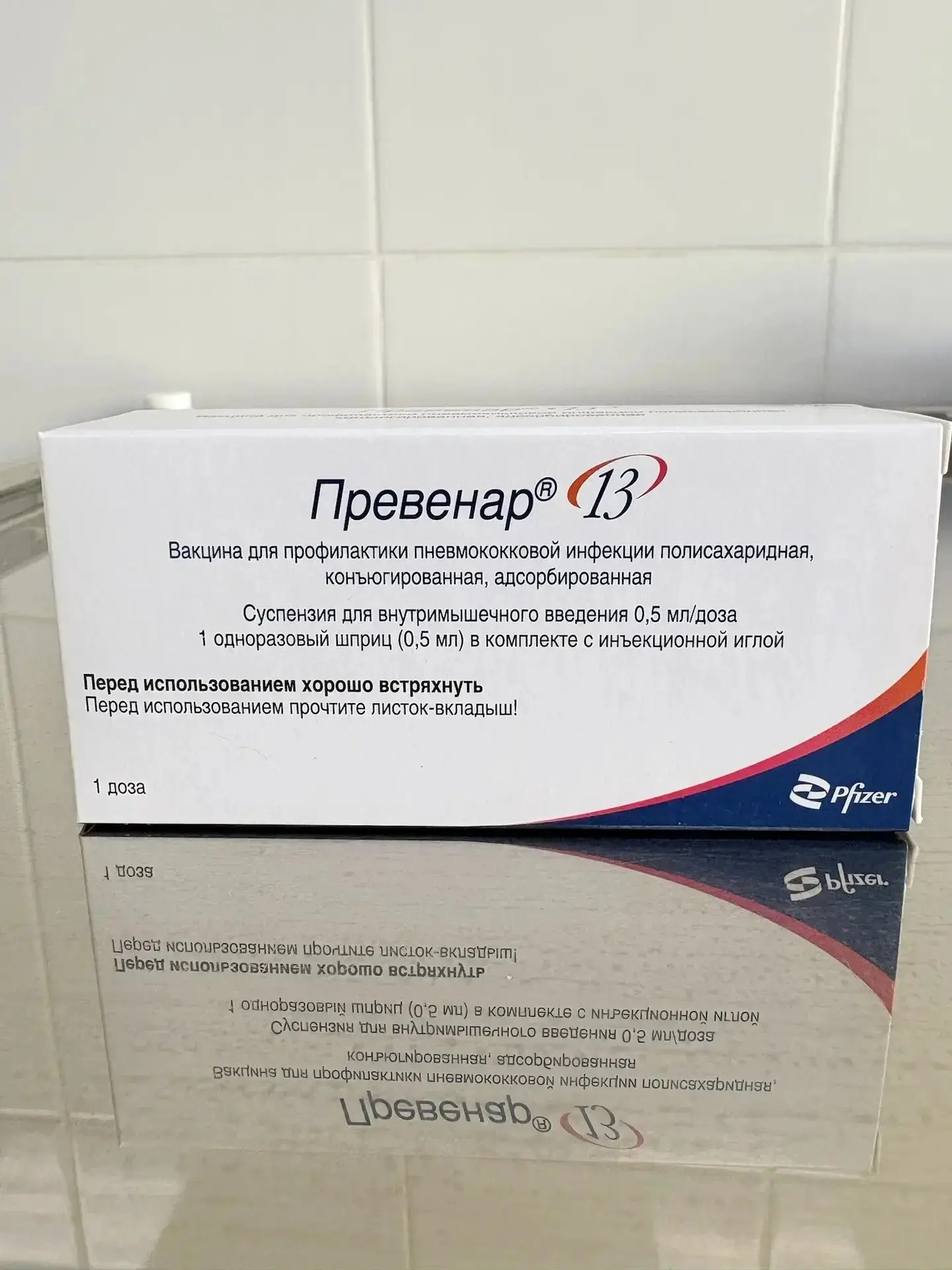 Пневмококковая инфекция у взрослых: недооценённый риск!