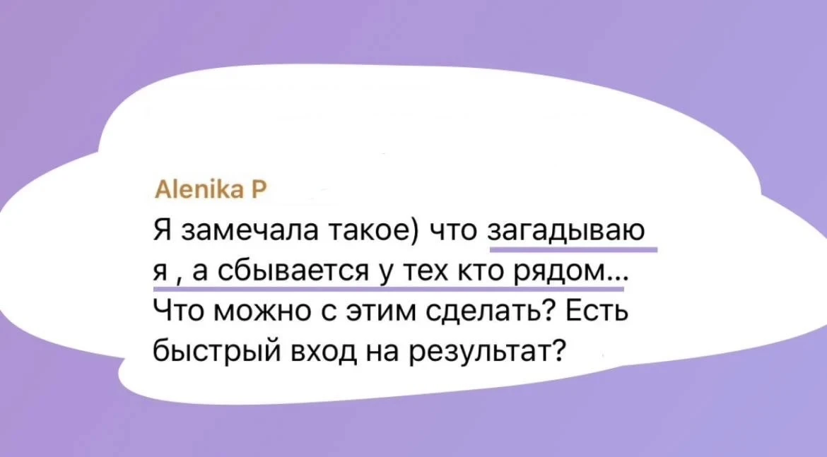 «Я так мечтала о черном новеньком Опеле, а в итоге его купила моя подруга. А я так и продолжаю ездит