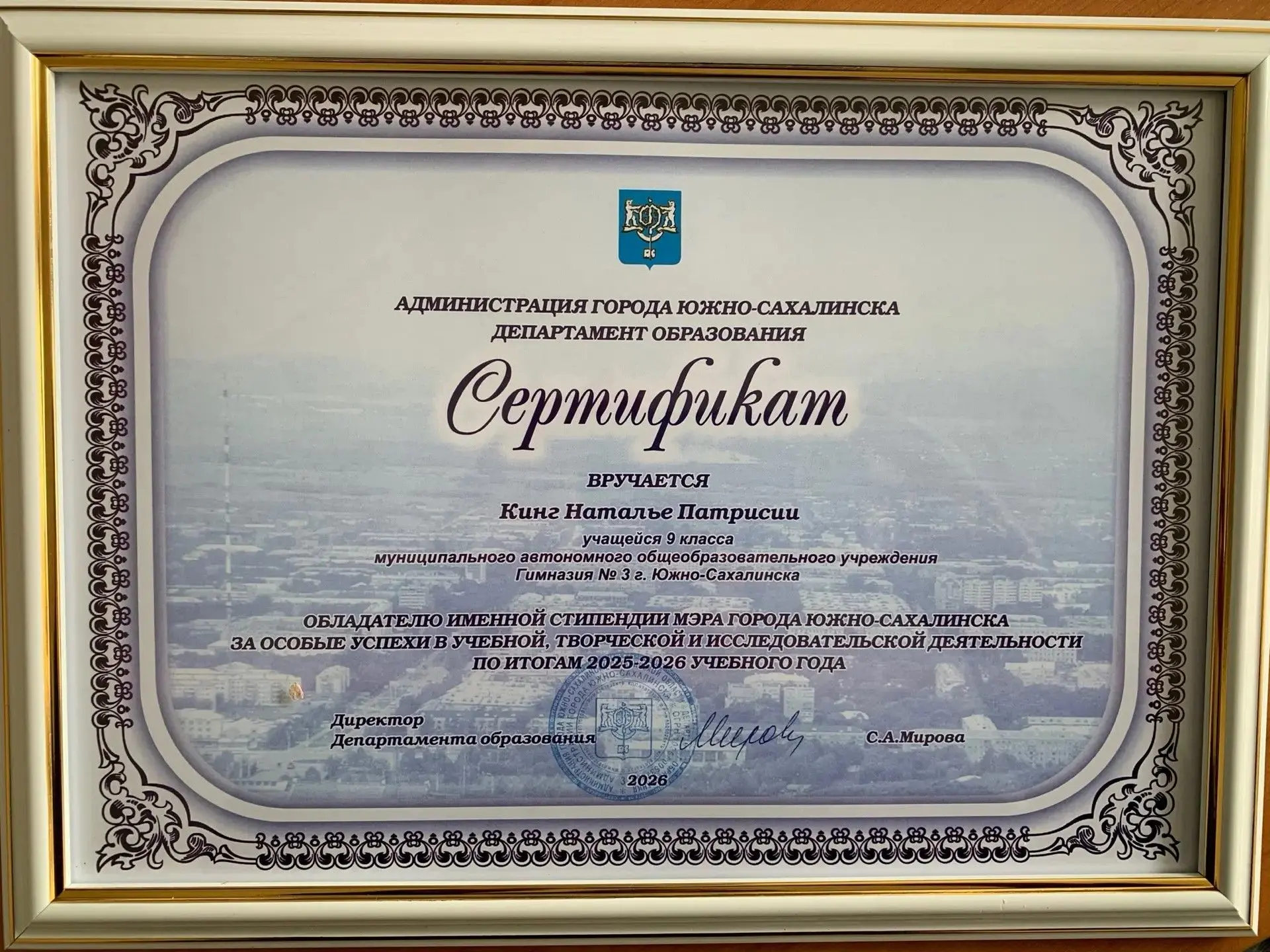 🎉 Ура, наши гимназисты снова в топе!
 🎉Мы рады поздравить наших педагогов и учеников с заслуженным