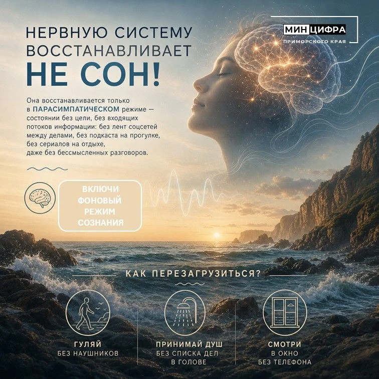 ⁉️ Почему после отпуска мы всё равно чувствуем себя разбитыми?
