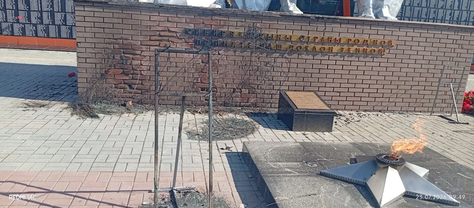 Уважаемые жители и гости города Черепаново!