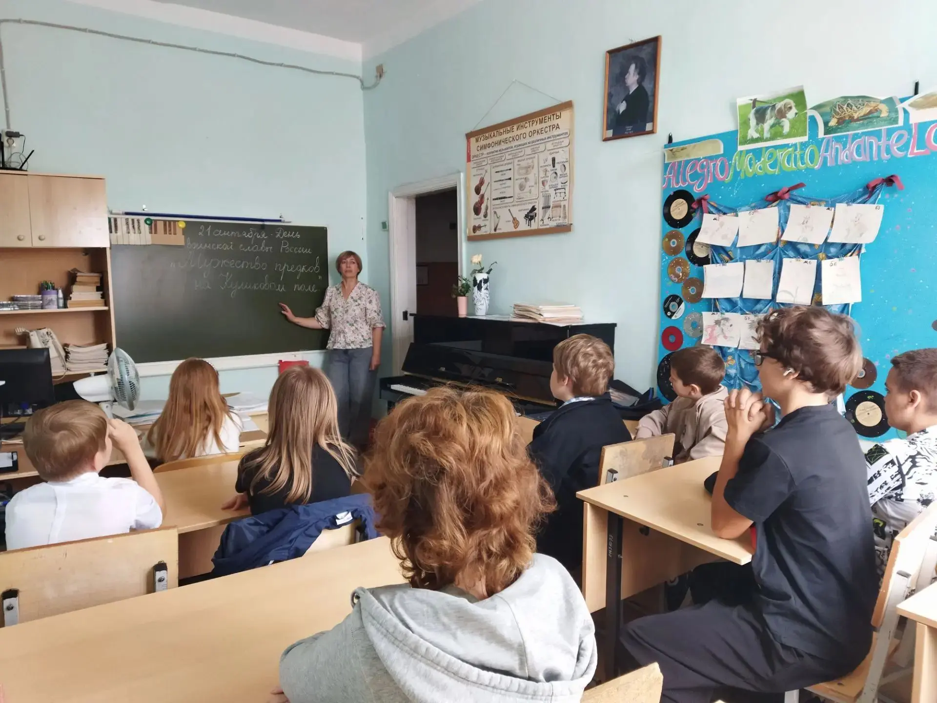 «Мужество предков на Куликовом поле»: единство и героизм.