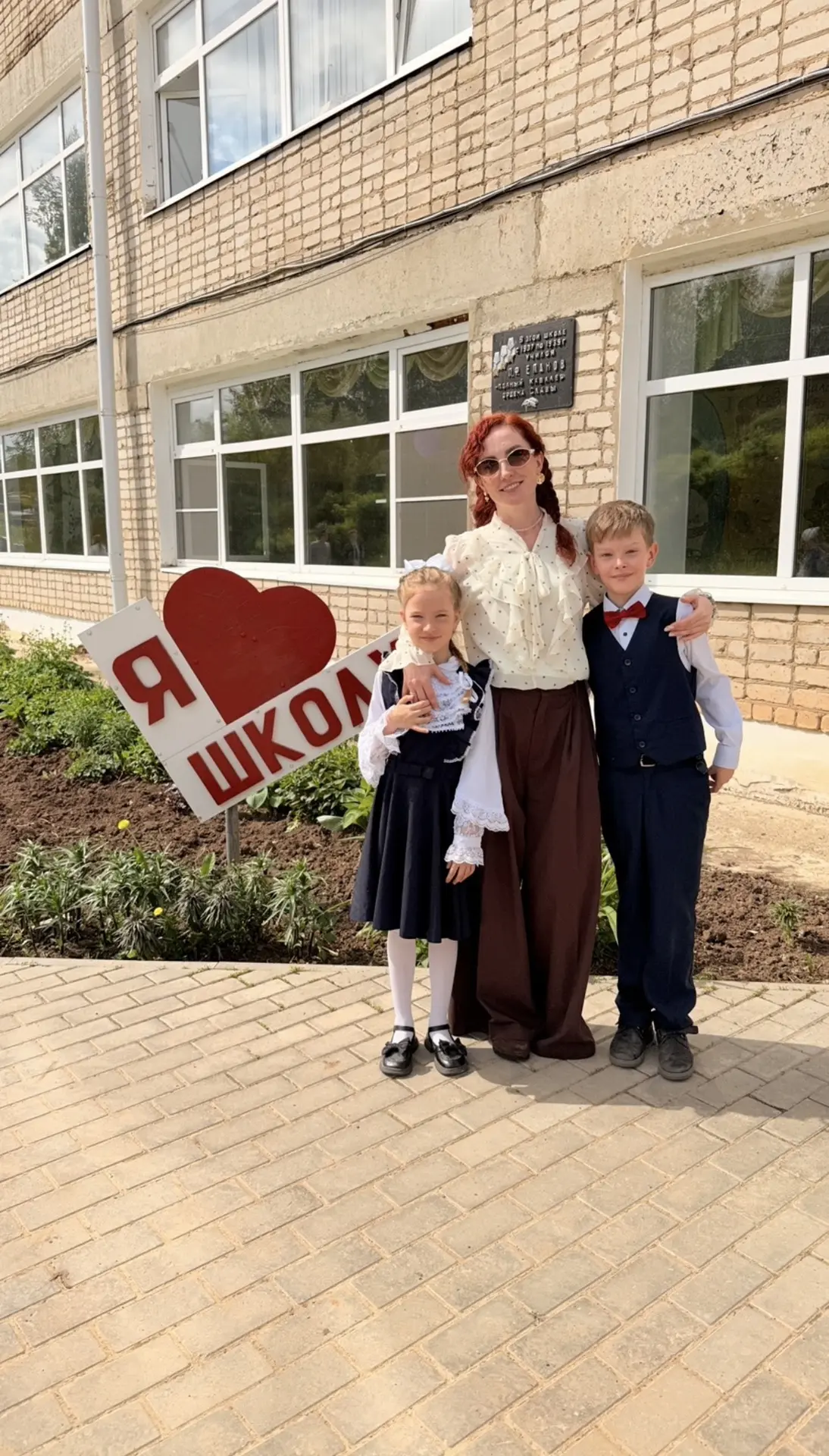 Последний звонок - 2026 🔔   Давид в этом году выпускник 4 класса, первый маленький рубеж на его школ