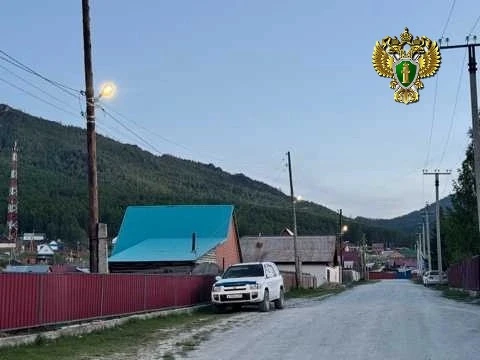 ⚡В результате вмешательства прокуратуры улица в с. Усть-Кан обеспечена освещением