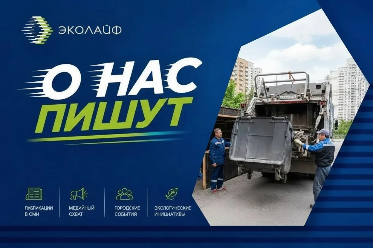 На прошедшей неделе о нас писали СМИ: РИАМО, ТВ360

⚒️ В Подмосковье за май отремонтировали около 3 
