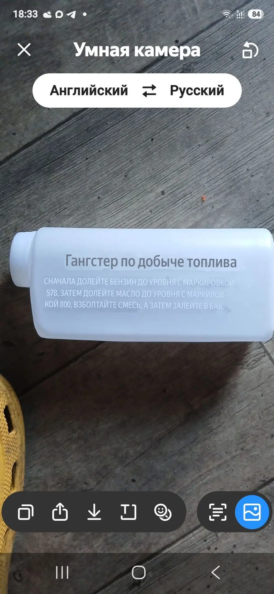 Изображение 1 к публикации «Жить в России Leben in Russlad»